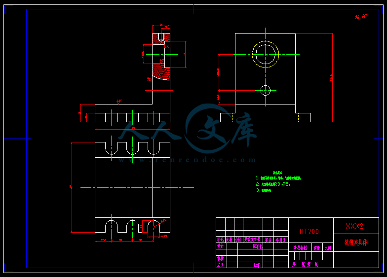 A3-铣槽夹具体.gif