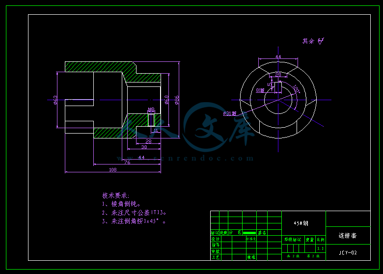 A3-连接套.gif