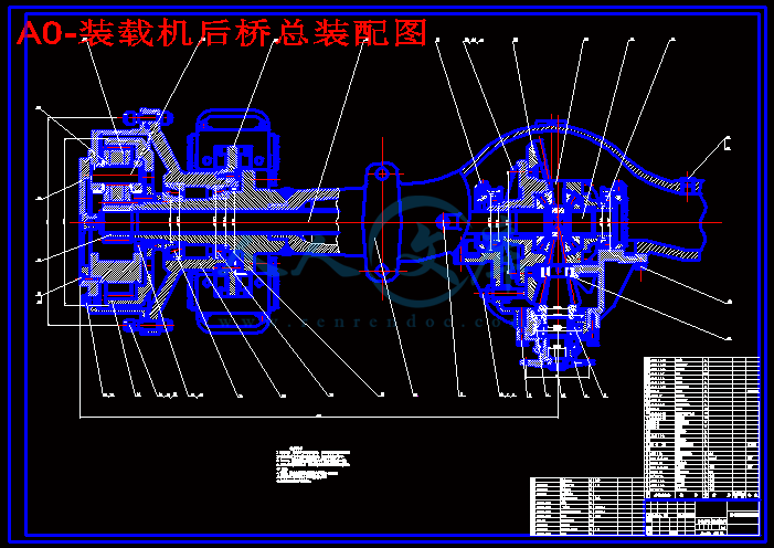 A0-装载机后桥总装配图.gif