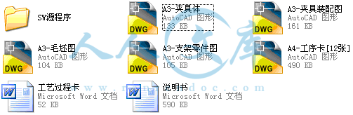 A0-阿内容简介.gif