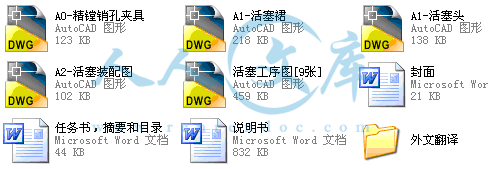 A0-阿内容简介.gif