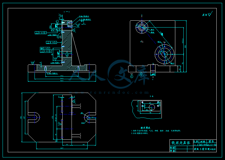 A1-铣床夹具体.gif