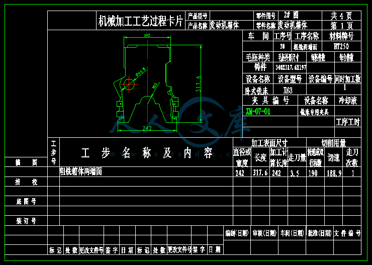 工序卡之一.gif