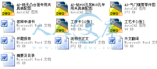 A0-阿内容简介.gif
