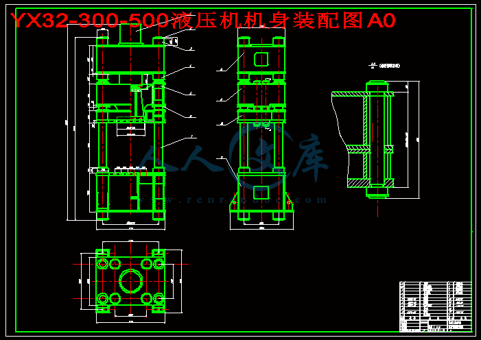 YX32-300-500液压机机身装配图A0.gif