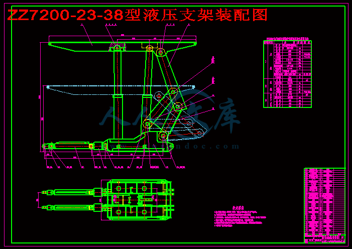 ZZ7200-23-38型液压支架装配图.gif