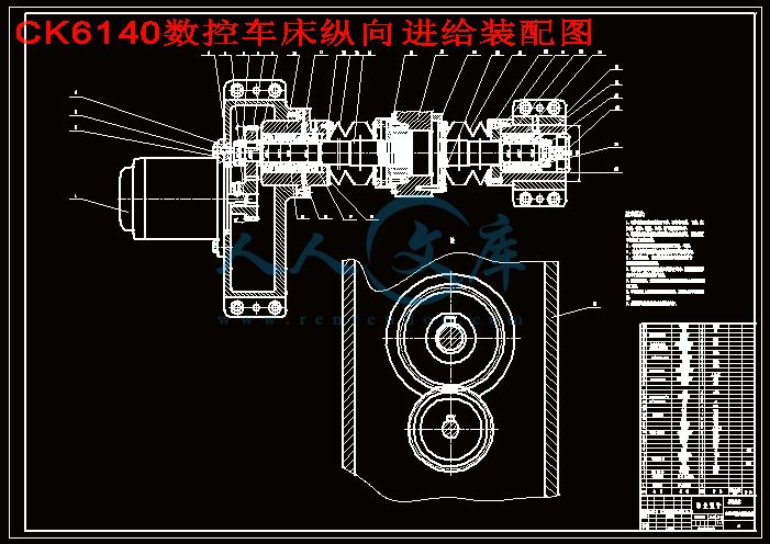 CK6140数控车床纵向进给装配图.gif