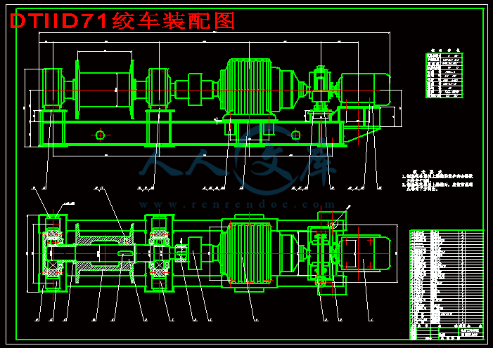 DTIID71绞车装配图.gif