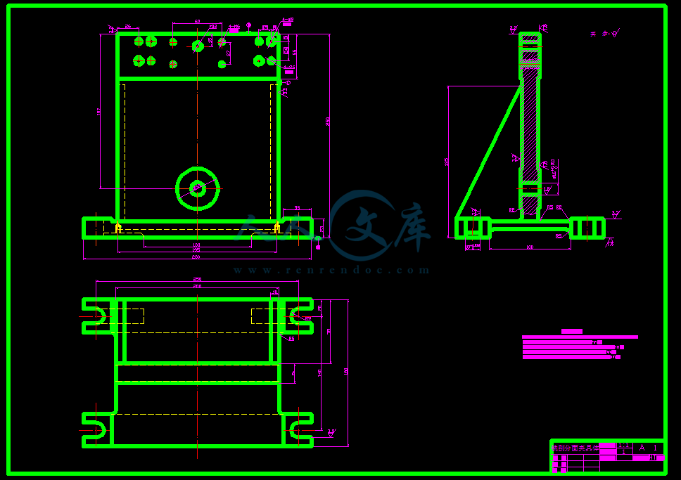 铣剖分面夹具体.png