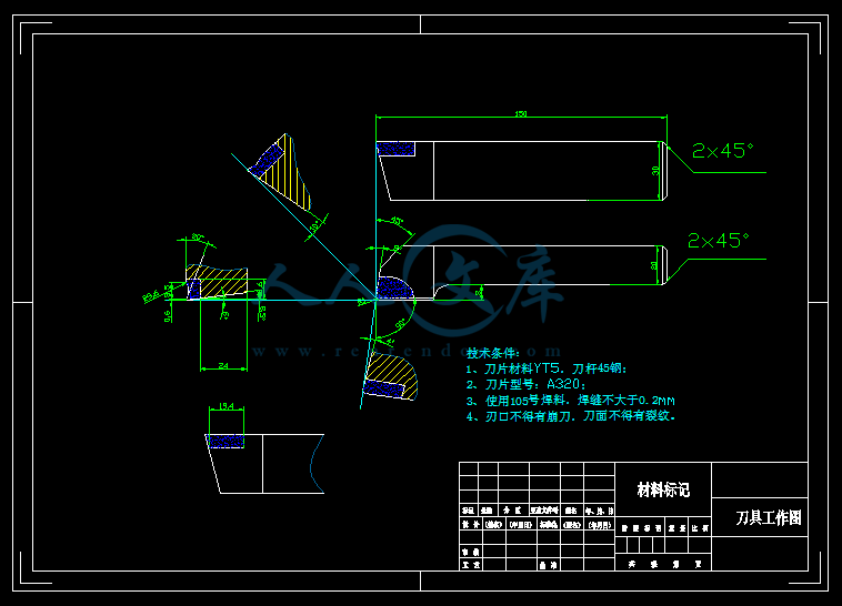 A3-刀具工作图.gif