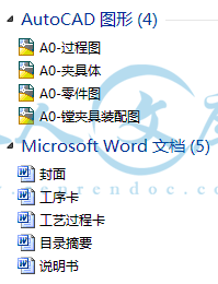A0-阿内容简介.gif