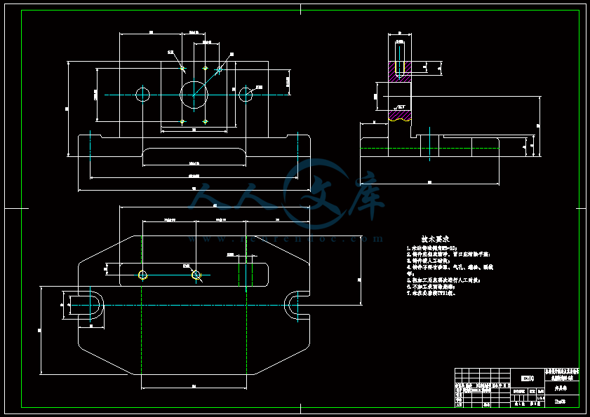 A1-加工Φ25H7孔夹具体.gif