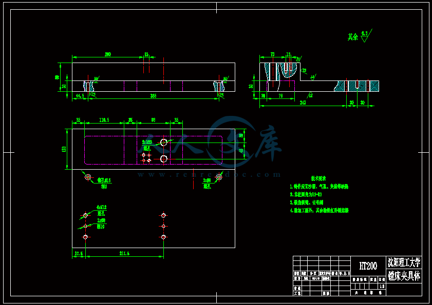 A2-镗床夹具体.gif