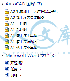 A0-阿内容简介.gif
