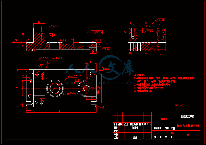 A3-夹具体零件图.gif