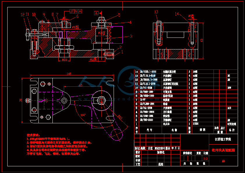 A3-夹具装配图.gif