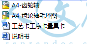 A0-阿内容简介.gif