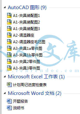 A0-阿内容简介.gif