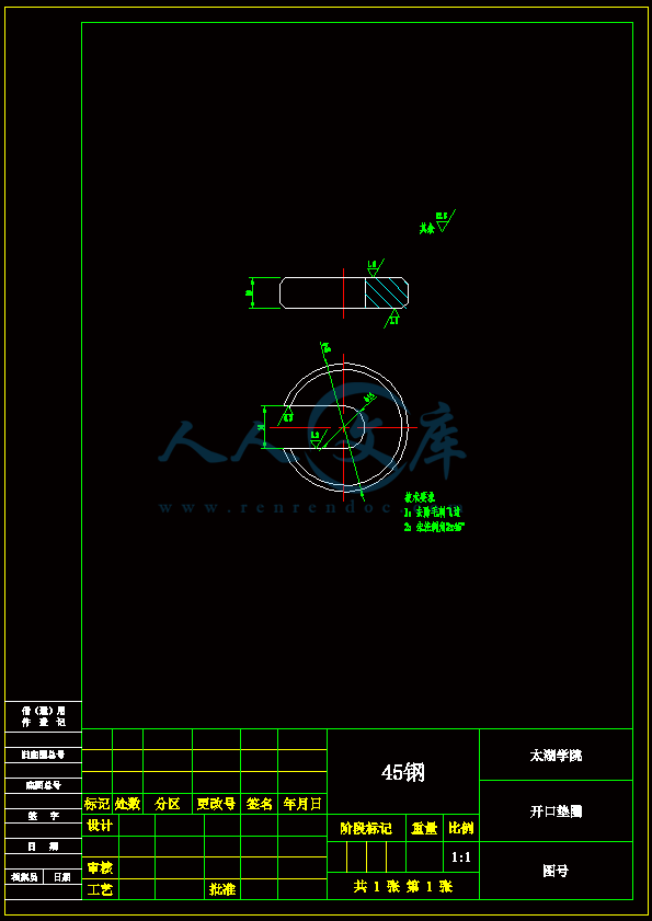 A4-开口垫圈.gif