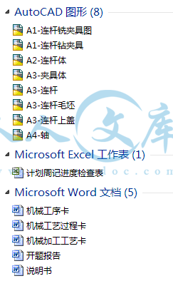 A0-阿内容简介.gif