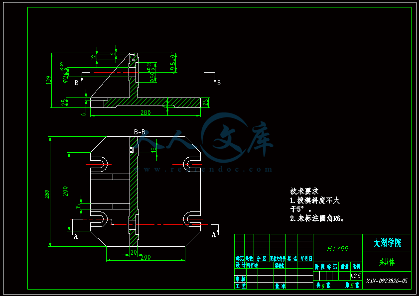 A3-夹具体.gif