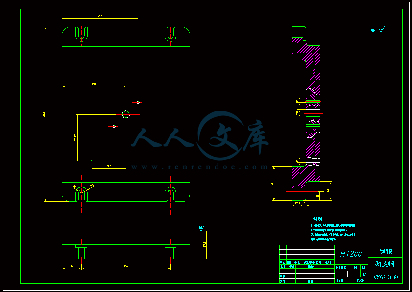 A2-钻孔夹具体.gif