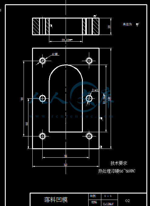 落料凹模.png