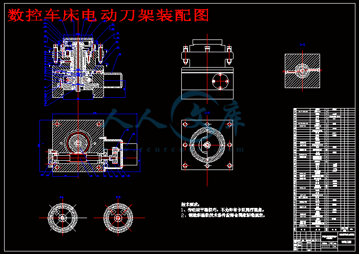 数控车床电动刀架装配图.gif