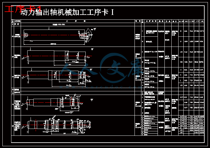 工序卡1.gif