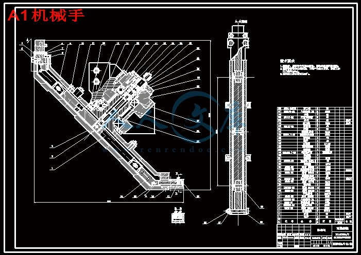 A1机械手.gif