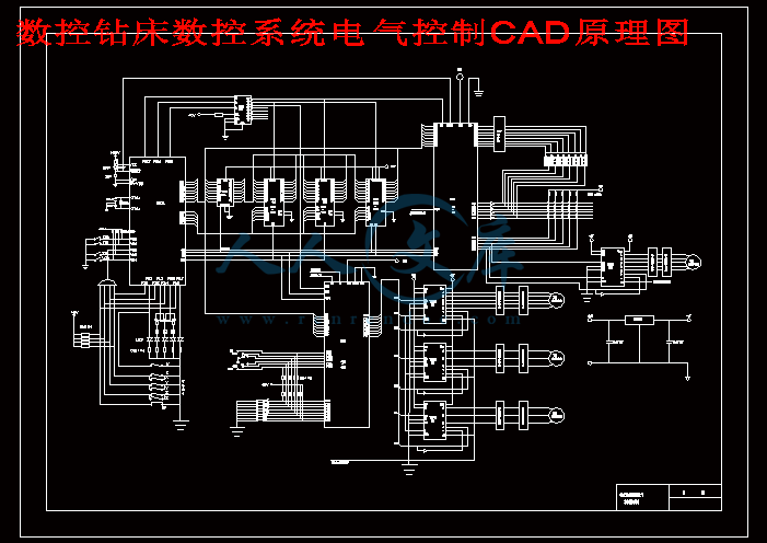 数控钻床数控系统电气控制CAD原理图.gif