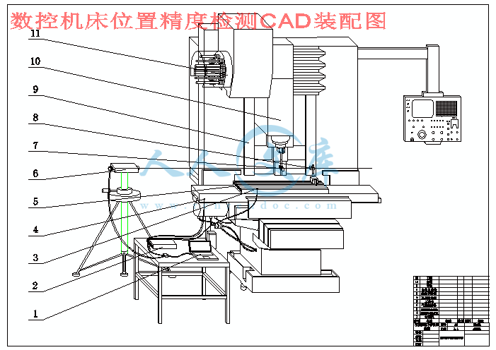 数控机床位置精度检测CAD装配图.gif