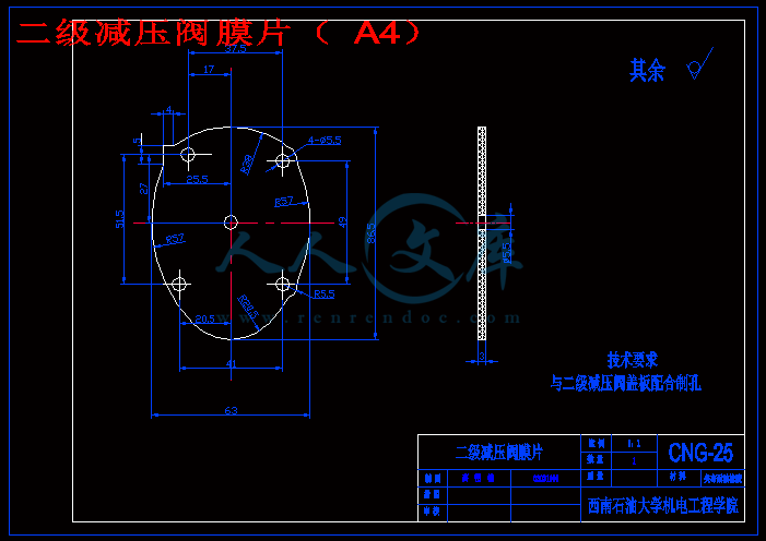 二级减压阀膜片(A4).gif