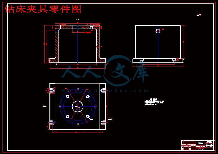 钻床夹具零件图.gif