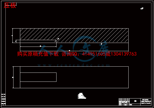 压板.gif