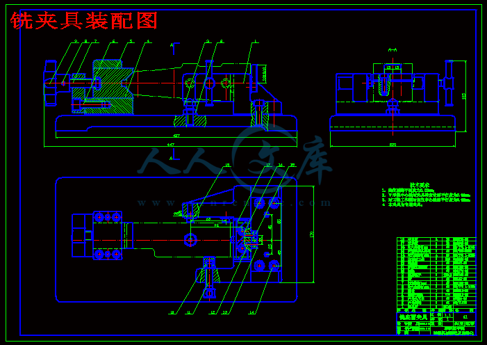 铣夹具装配图.gif