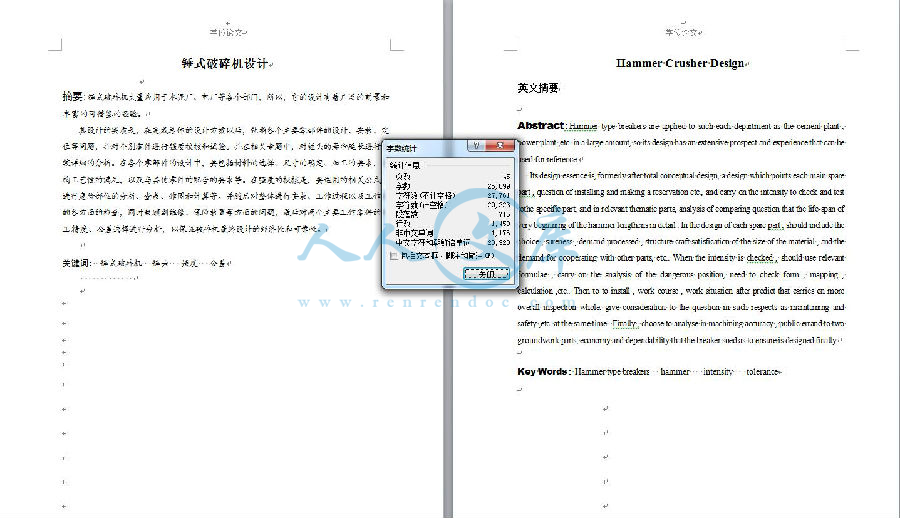 摘要.jpg