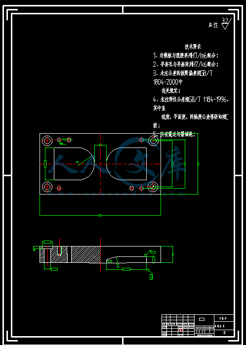 定模板.png