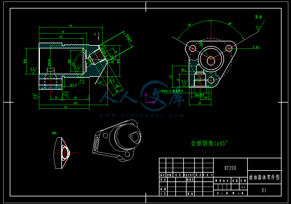 滤油器体零件图.png