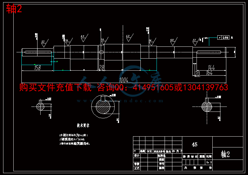 轴2.gif