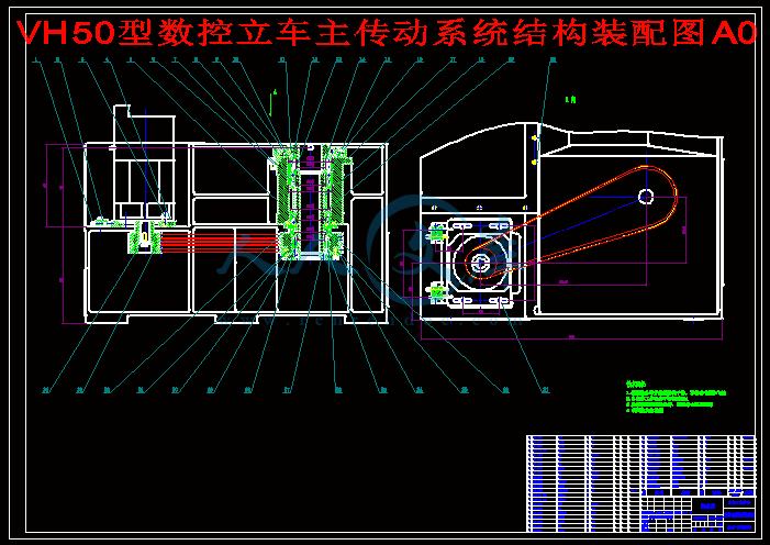 VH50型数控立车主传动系统结构装配图A0.gif