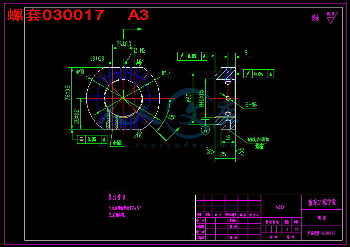 螺套030017 A3.gif