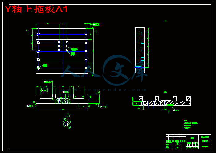 Y轴上拖板A1.gif