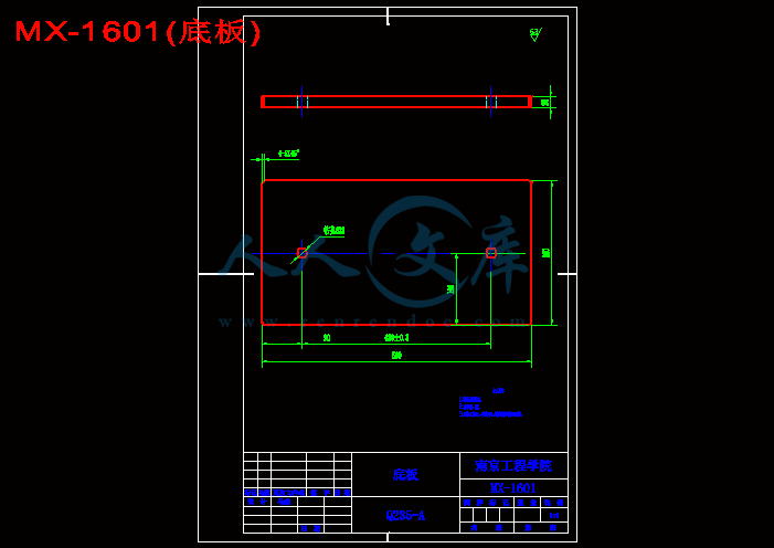 MX-1601(底板).gif