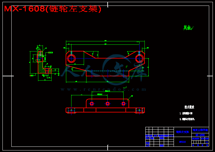 MX-1608(链轮左支架).gif