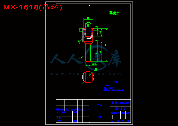 MX-1618(吊环).gif