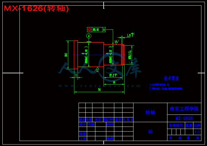 MX-1626(转轴).gif