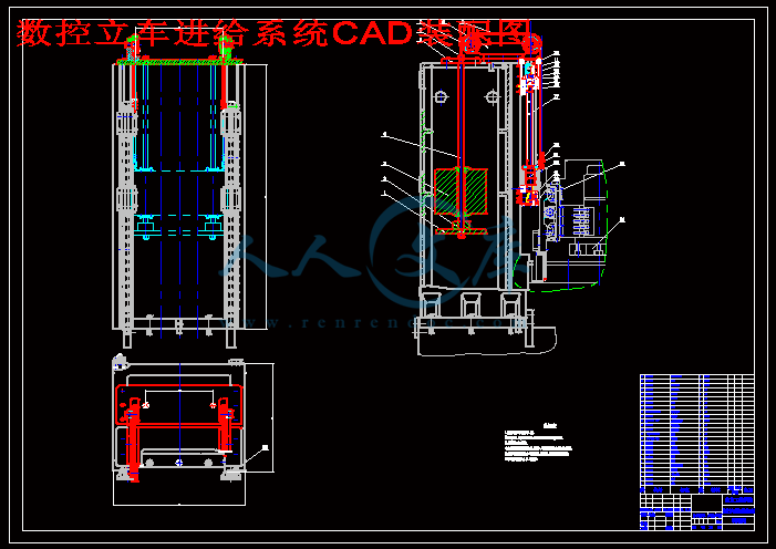 数控立车进给系统CAD装配图.gif