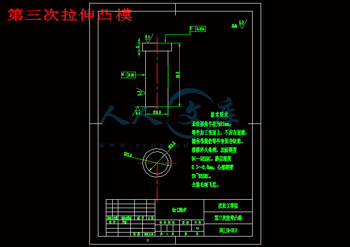 第三次拉伸凸模.gif