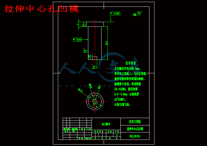 拉伸中心孔凹模.gif